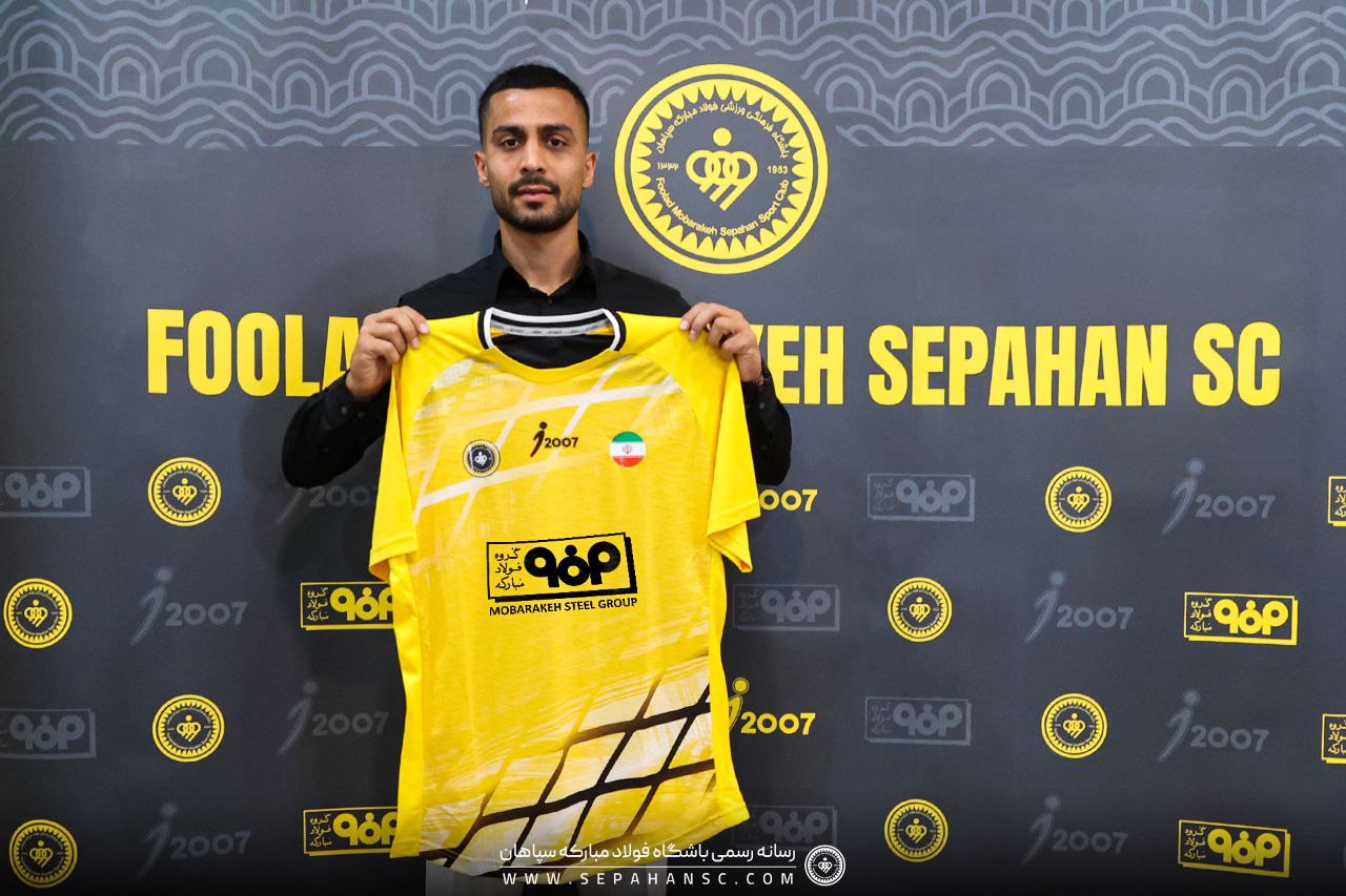 عارف حاجی عیدی هافبک جدید باشگاه سپاهان