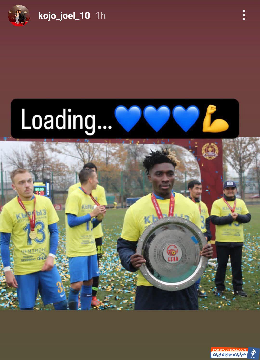 کری خوانی جوئل کوجو، مهاجم استقلال برای ملوان با جام قهرمانی پیش از فینال جام حذفی