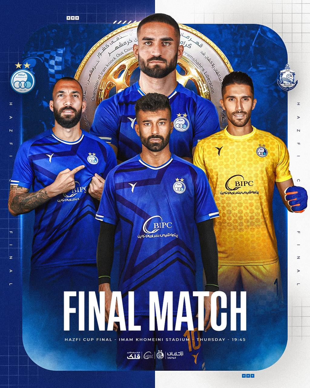 پوستر استقلال