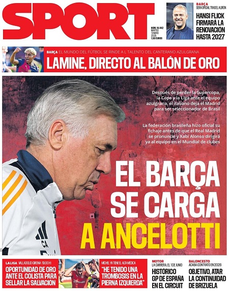 اسپورت - 13 مه 2025