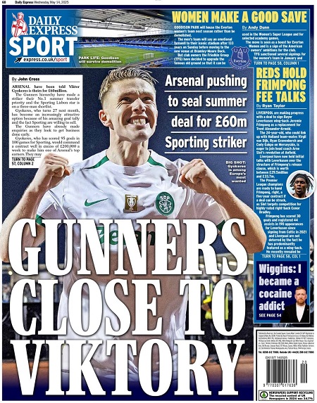 اکسپرس اسپورت - 14 می 2025