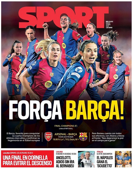 سپورت - 24 مه 2025