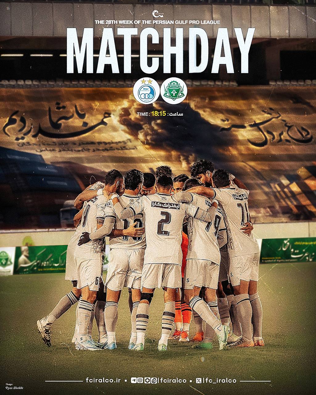 پوستر بازی امروز آلومینیوم و استقلال