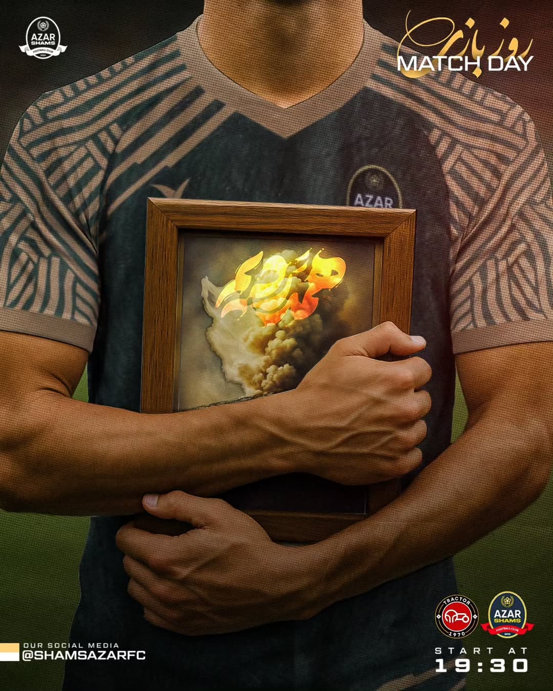 پوستر شمس آذر در روز بازی با تراکتور