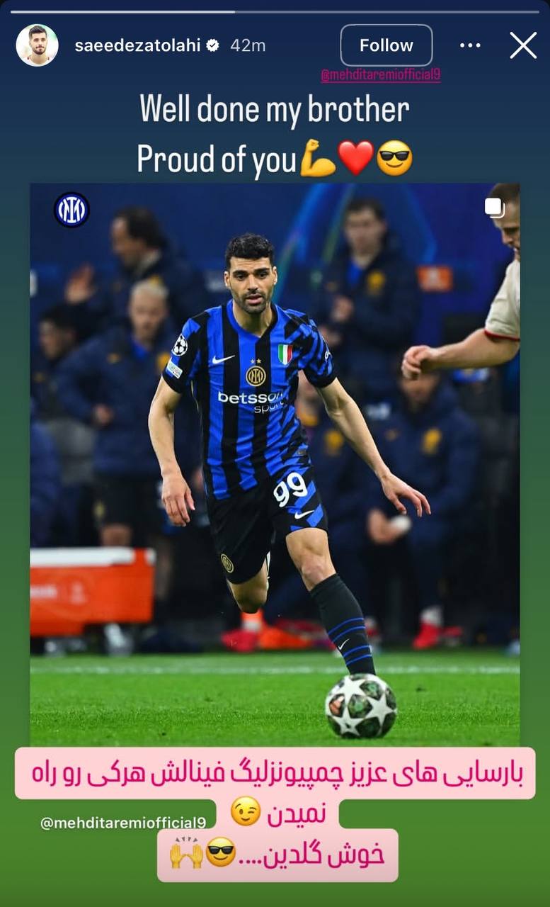 استوری سعید عزت اللهی