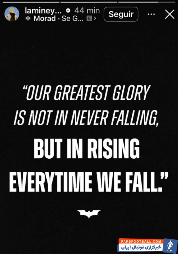 استوری انگیزیشی لامین یامال ستاره بارسلونا پیش از دیدار با رئال مادرید