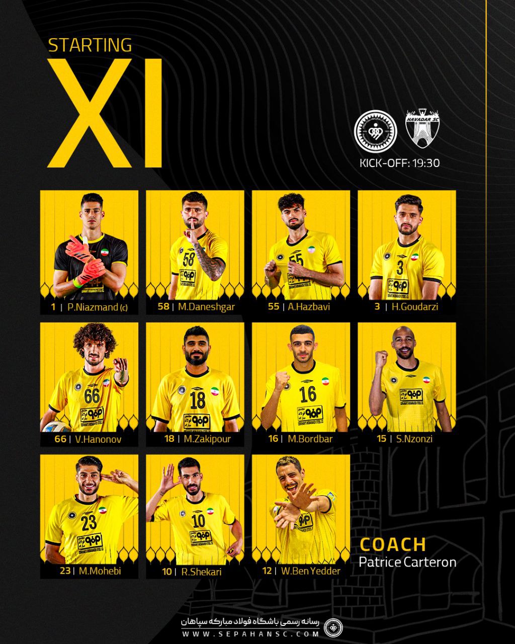 ترکیب سپاهان در دیدار برابر هوادار در هفته بیست و نهم لیگ برتر