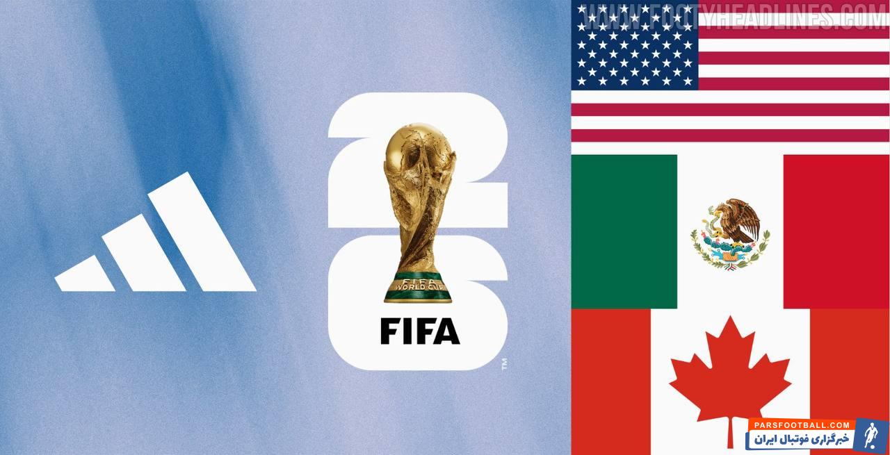 تصویری از طرح لو رفته توپ جام جهانی 2026 با نام Trionda