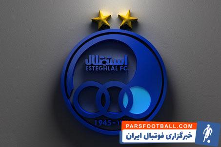 باشگاه استقلال از پلتفرم یوتیوب خارج شده است