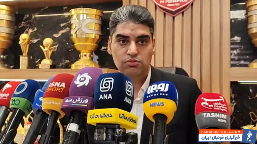پیمان حدادی بهعنوان ریاست هیئت مدیره پرسپولیس برگزیده شد