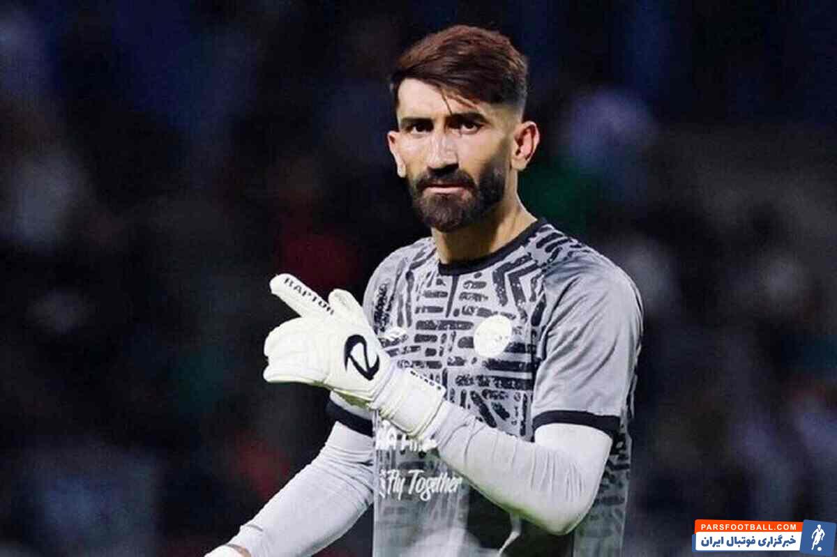 علیرضا بیرانوند