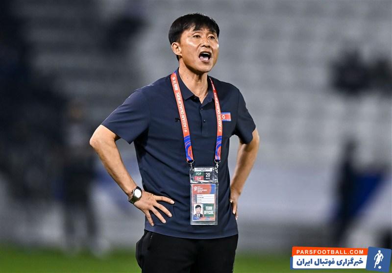 یونگ نام سین سرمربی کره شمالی : از بازی برابر ایران درس می گیریم برای بهتر شدن