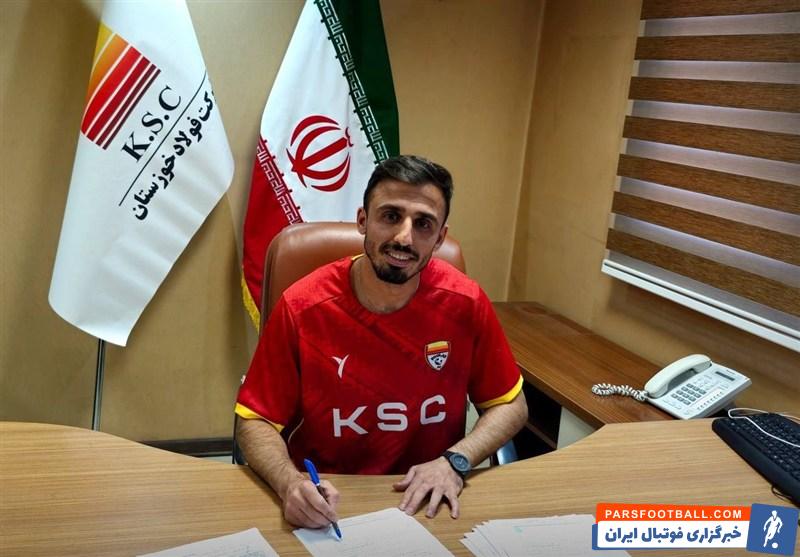 سعید صادقی با عقد قراردادی به فولاد خوزستان پیوست