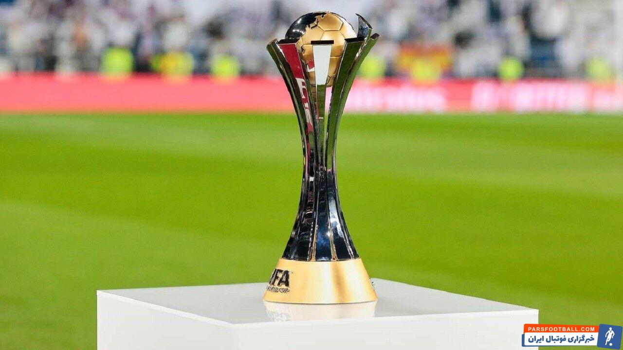 فیفا پیش از آغاز مسابقات جام باشگاههای جهان ، قیمت بلیتها را بهشدت کاهش داده است