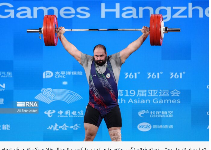 171869681 دستور برخورد قاطع با جنجال غیراخلاقی دوومیدانیکاران در روز مطالبه حق فوتبال از صداوسیما