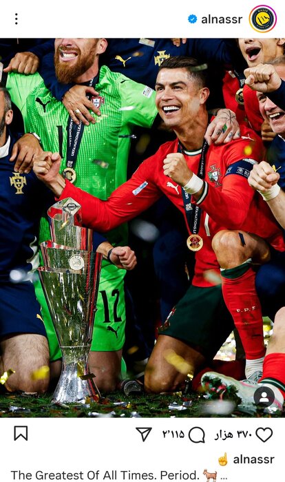 تبریک ویژه النصر به رونالدو؛ بهترین بازیکن تاریخ هستی!