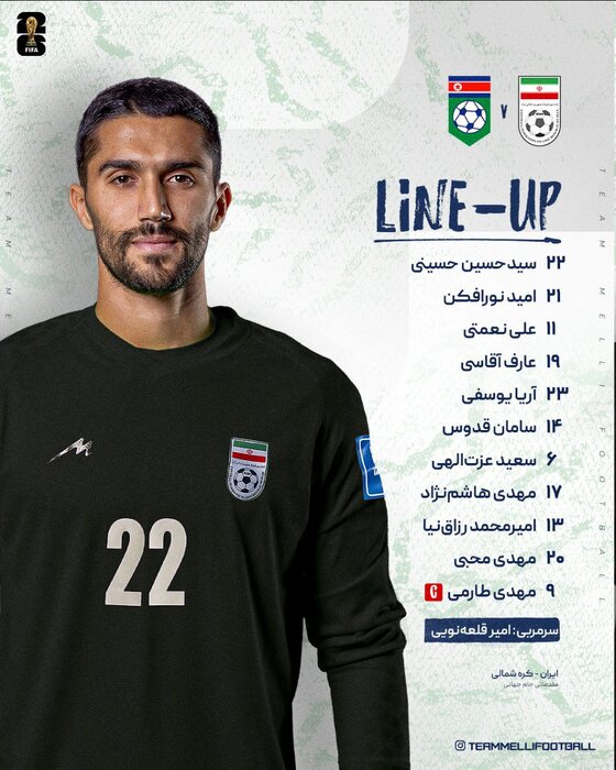 رونمایی از ترکیب تیم ملی ایران؛ حضور چهره‌های جدید مقابل کره شمالی