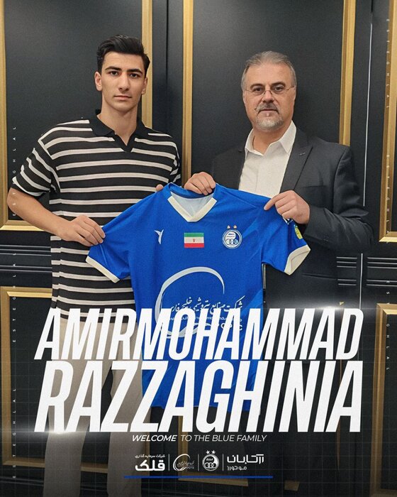 استقلال شکار جدید خود را معرفی کرد؛ رزاق‌نیا آبی‌پوش شد