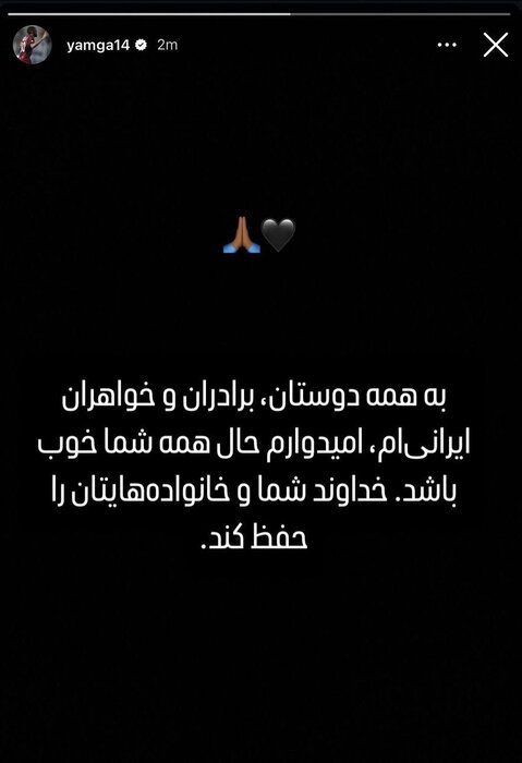 واکنش جامعه ورزش به جنایت صهیونیست‌ها؛ در راه عزت ایران لحظه‌ای کوتاه نخواهیم آمد