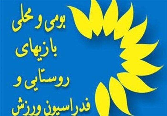 واکنش جامعه ورزش به جنایت صهیونیست‌ها؛ در راه عزت ایران لحظه‌ای کوتاه نخواهیم آمد
