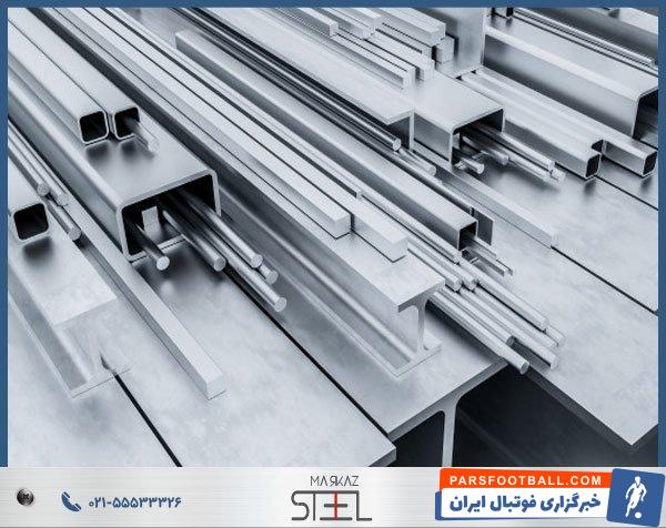 فروش انواع محصولات استنلس استیل با کیفیت در «مرکز استیل»