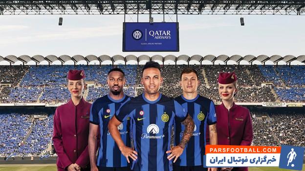 کدام تیم های فوتبال تحت حمایت قطر ایرویز هستند؟ اهداف تجاری