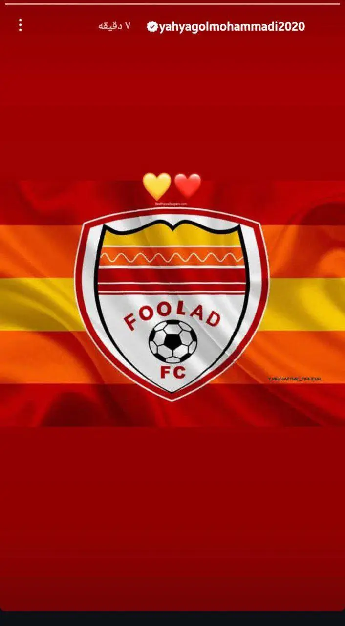 استوری یحیی گل‌محمدی؛ پایان شایعه بزرگ