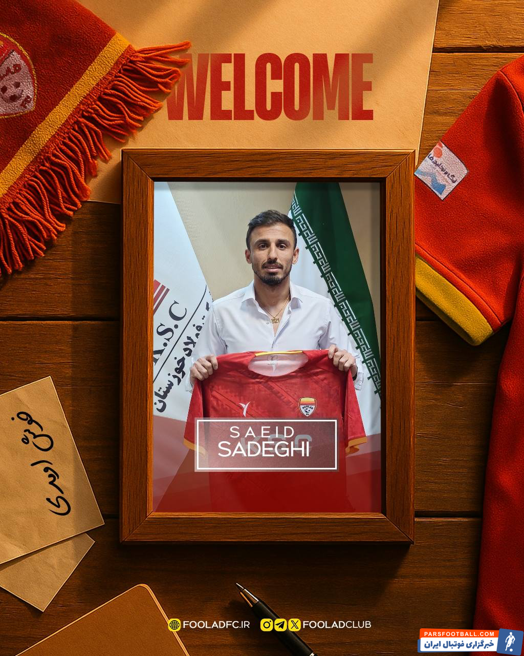 باشگاه فولاد خوزستان با سعید صادقی وینگر فصل گذشته پرسپولیس به توافق رسید