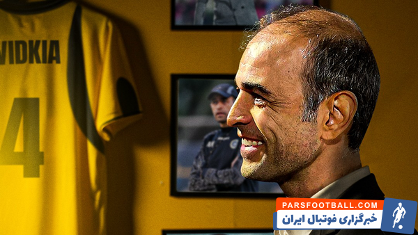 محرم نویدکیا سرمربی جدید سپاهان