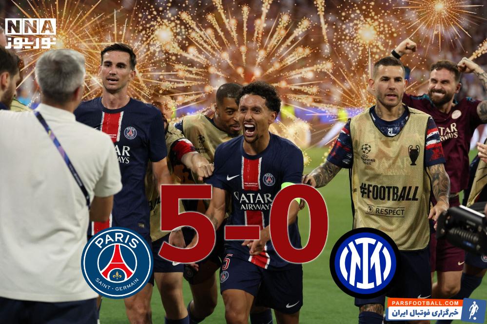 نگاهی به قهرمانی پاری سن ژرمن در لیگ قهرمانان اروپا با برد 5 گله برابر اینتر