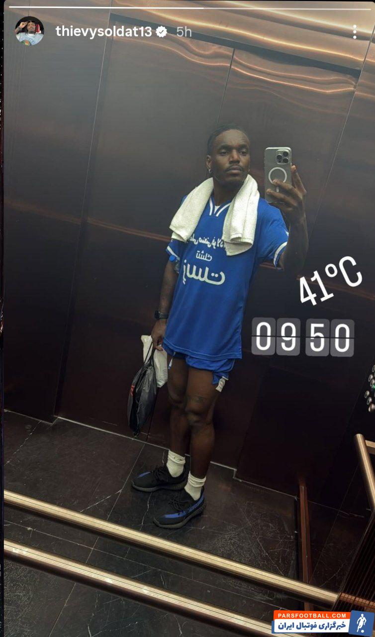 تیوی بیفوما ستاره پرسپولیس با پیراهن استقلال خوزستان تصویر جدیدی منتشر کرد