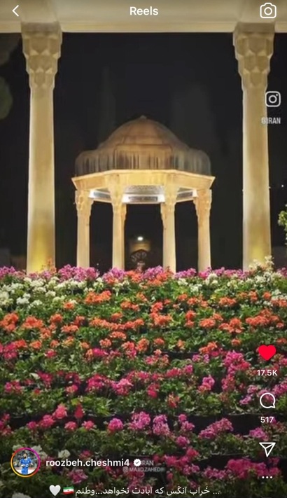 عکس از پست جدید روزبه چشمی درباره جنگ