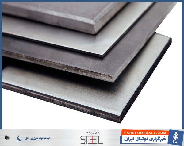 فروش انواع محصولات استنلس استیل با کیفیت در «مرکز استیل»