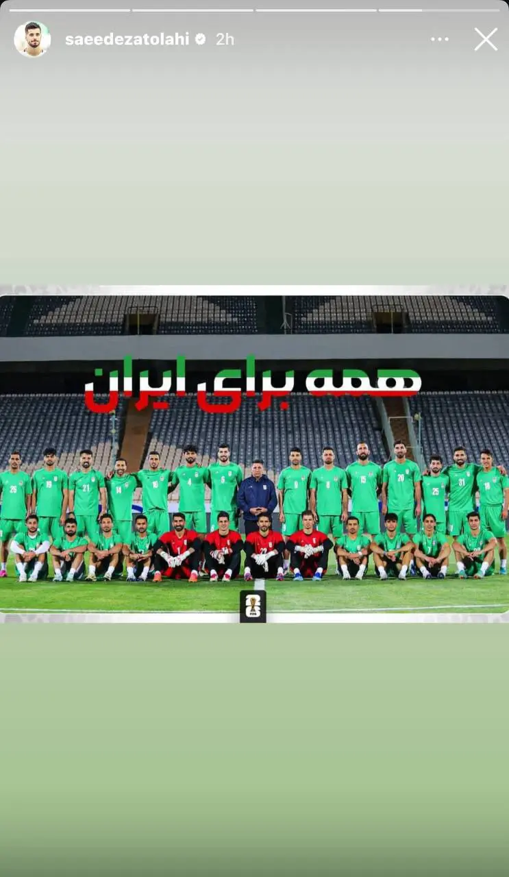 اقدام مشترک بازیکنان تیم ملی در آستانه بازی با کره‌شمالی