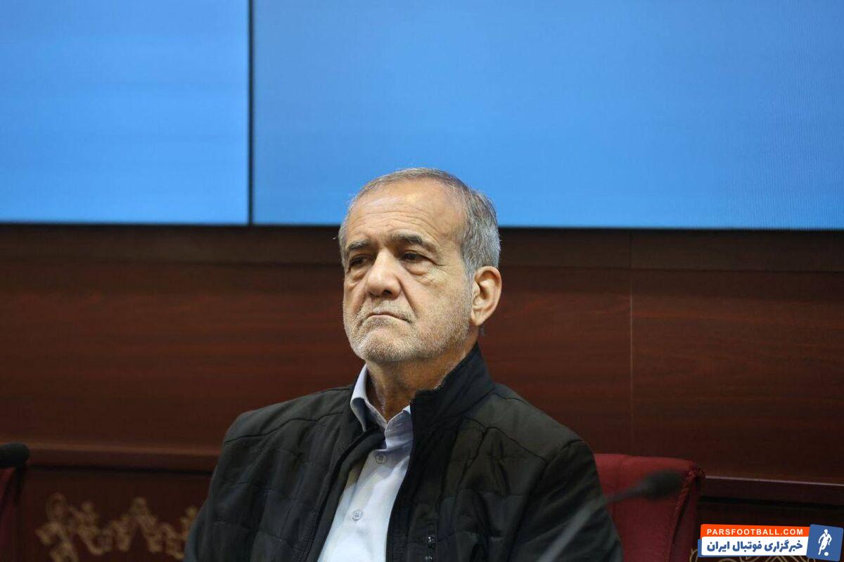 مسعود پزشکیان رئیس جمهور ایران : تجاوز به ایران بزرگ را بی پاسخ نمی گذاریم