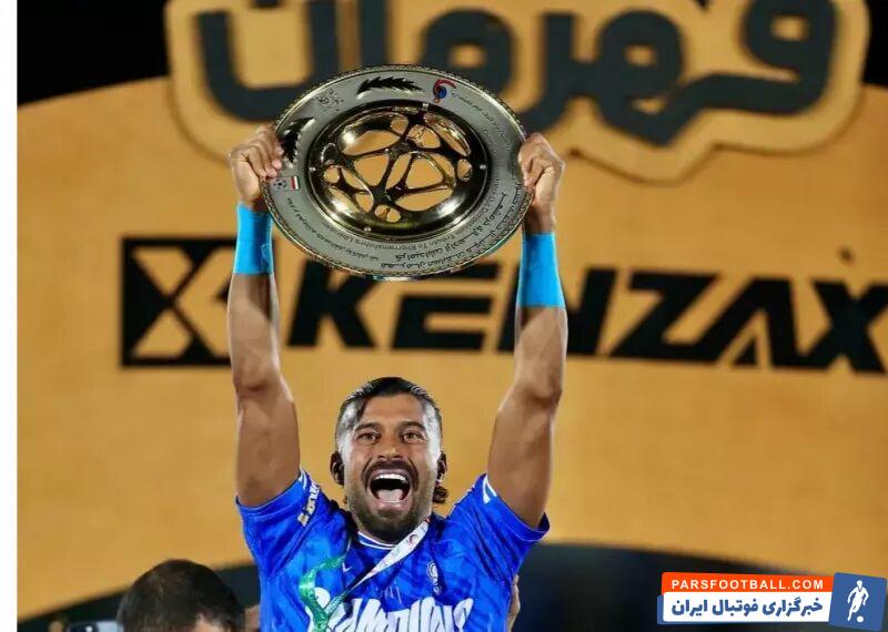 رامین رضاییان برای تمدید قرارداد با مدیران استقلال به توافق رسید