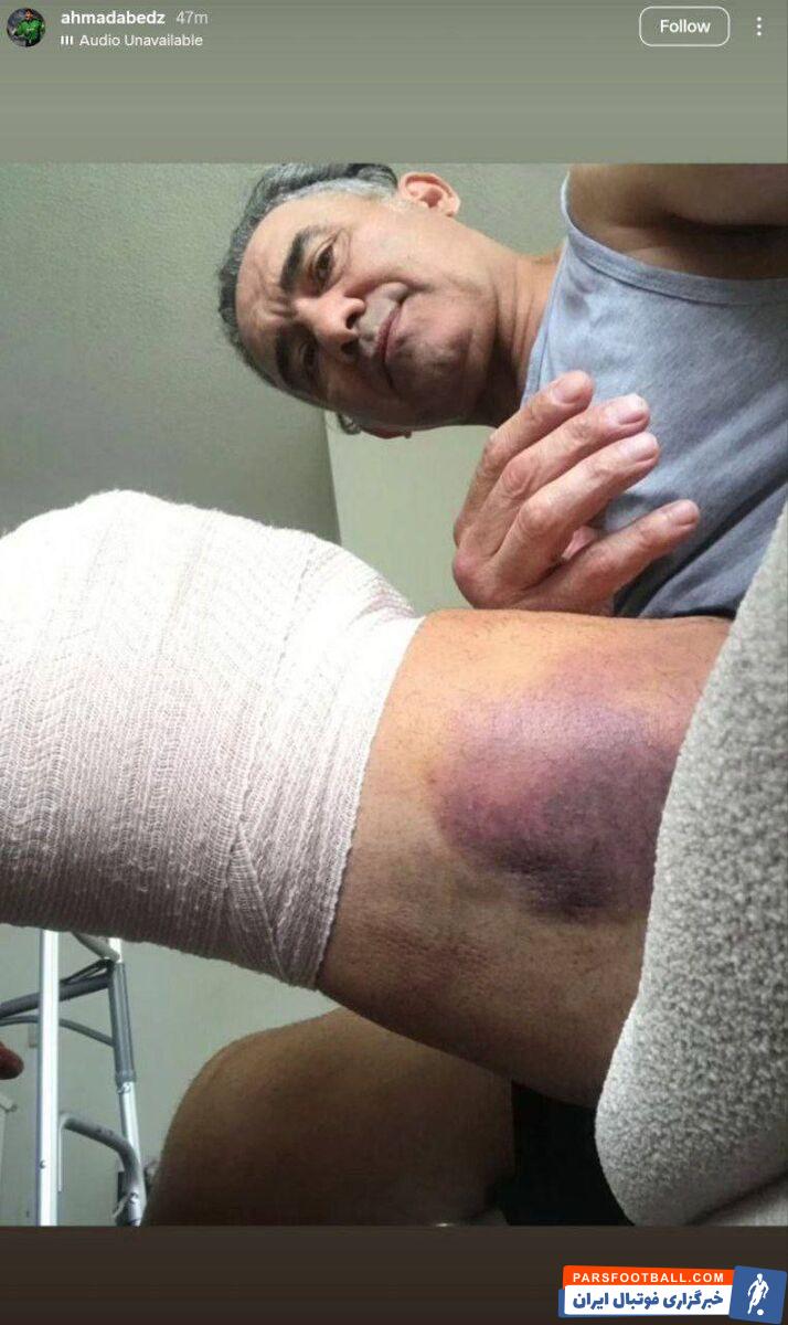 احمدرضا عابدزاده پس از عمل جراحی تصویر جدیدی از خود منتشر کرد