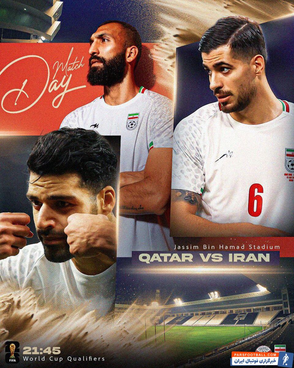 فدراسیون فوتبال کشورمان، پوستر دیدار تیم های ملی ایران و قطر را منتشر کرد