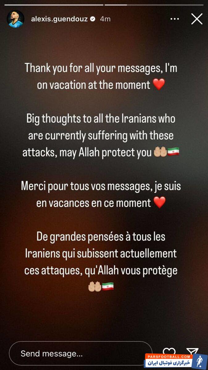 آلکسی گندوز : ان‌شاءالله خداوند نگهدارتون باشه