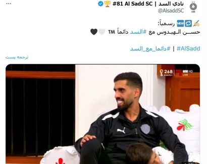 اسطوره السد مادام‌ العمر تمدید کرد!