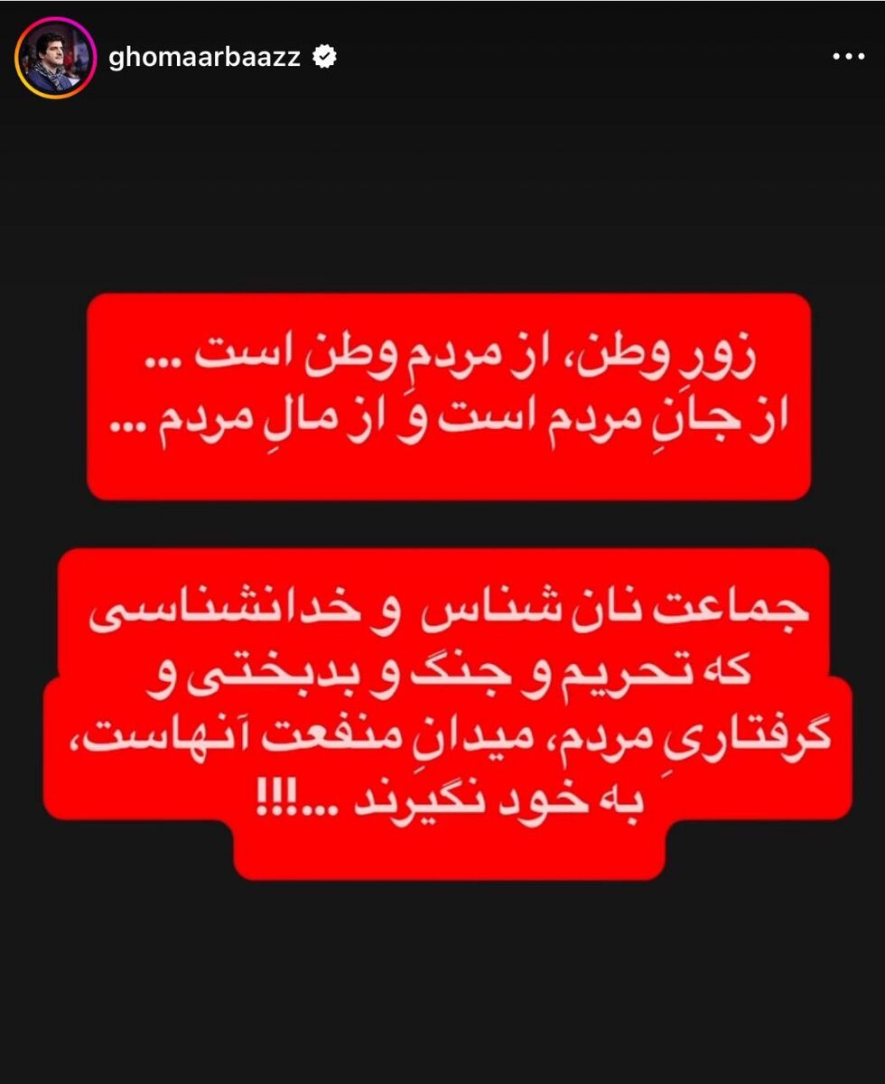 رسول خادم: زور وطن از مردم وطن است