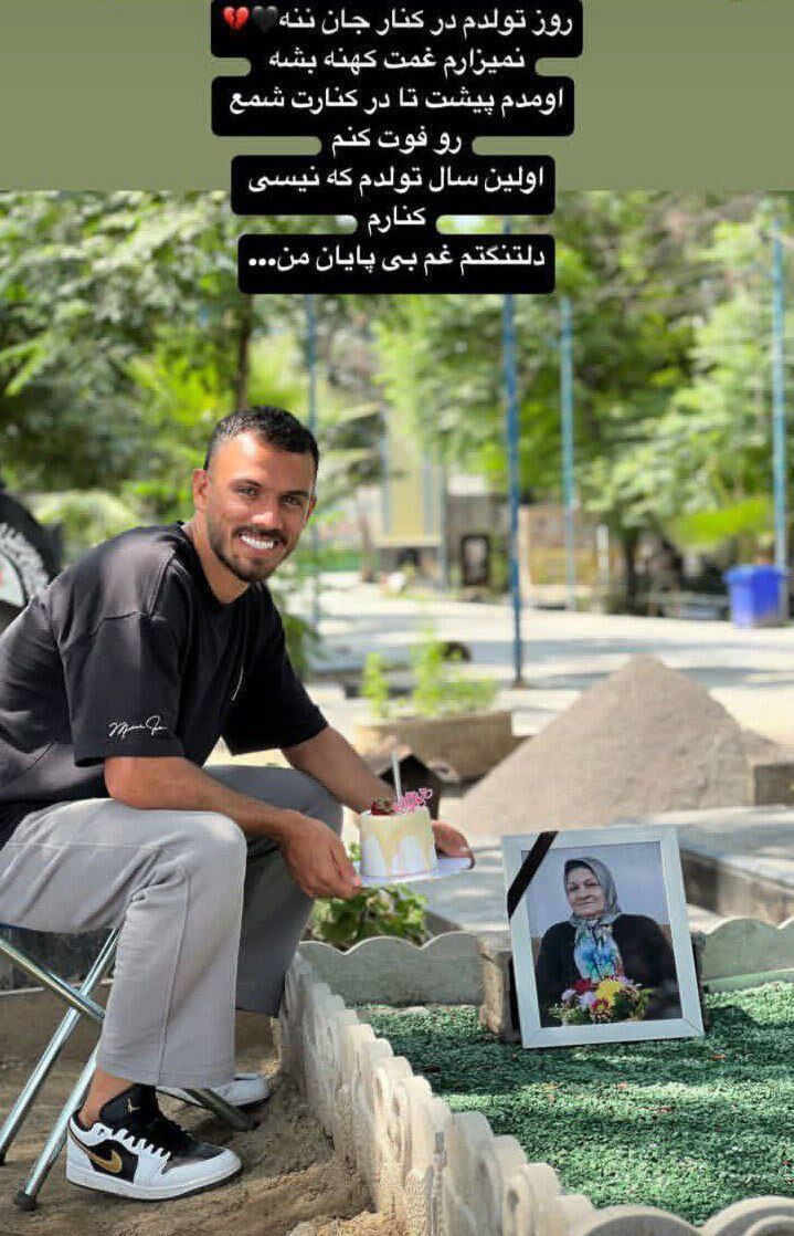 متفاوت‌ترین جشن تولد ستاره استقلال +عکس