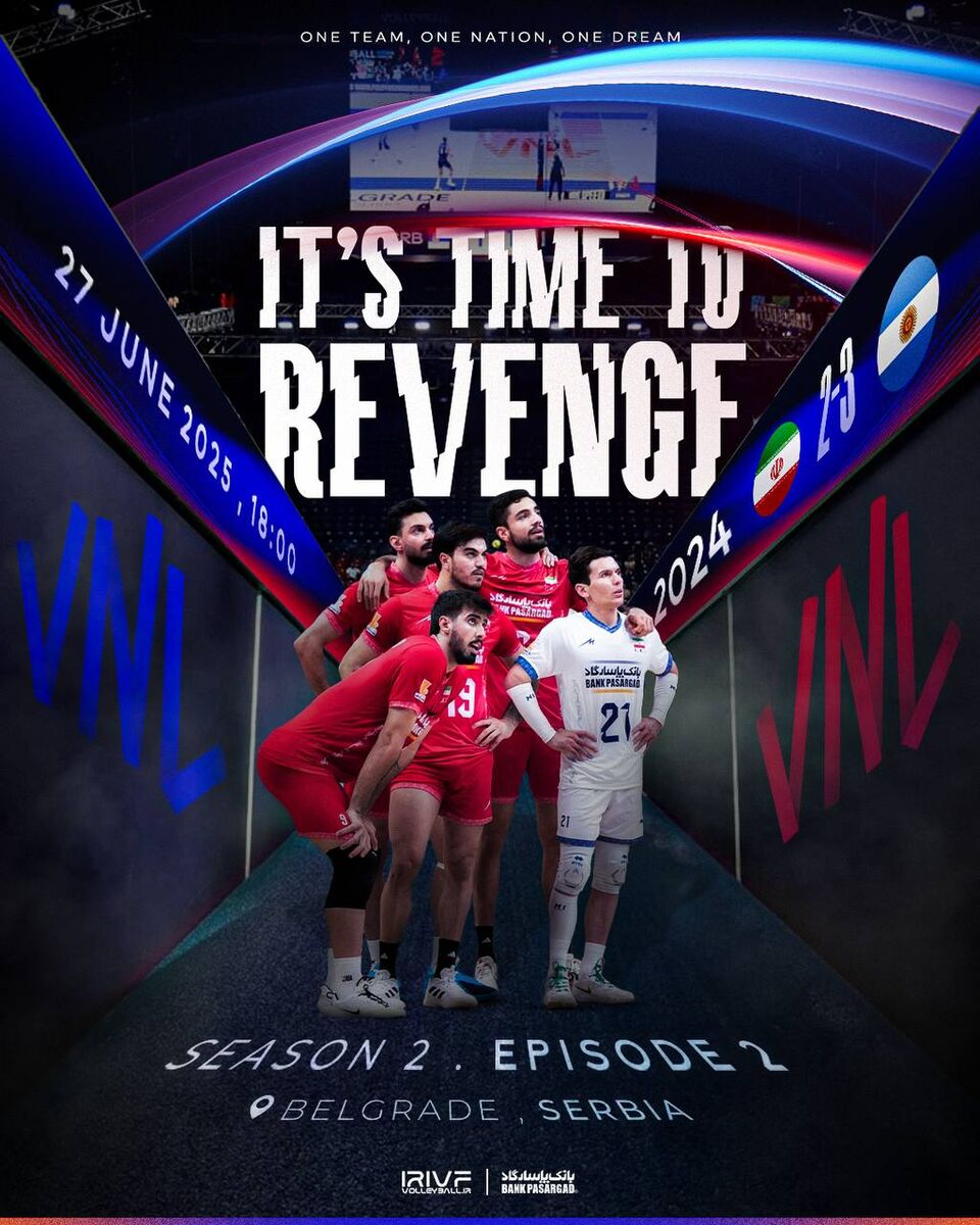 394324 این تیم برای یک ایران میجنگد +عکس