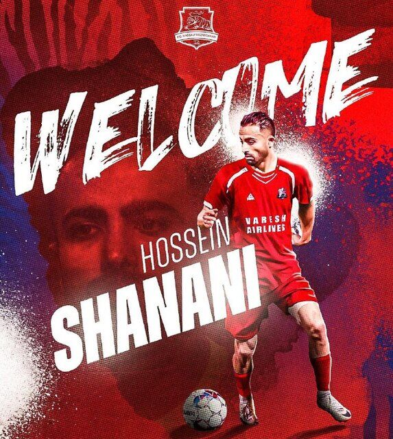 394562 هافبک صنعت نفت آبادان به نساجی پیوست