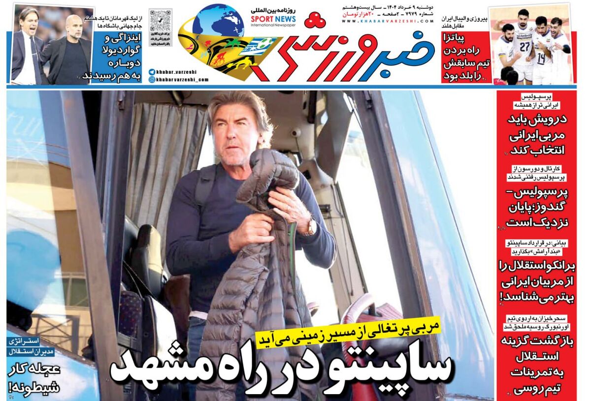 اگر ساپینتو بعد از بمباران هم بماند شرط است! / هرخارجی سرمربی پرسپولیس شود با اولین بمب می‌رود/