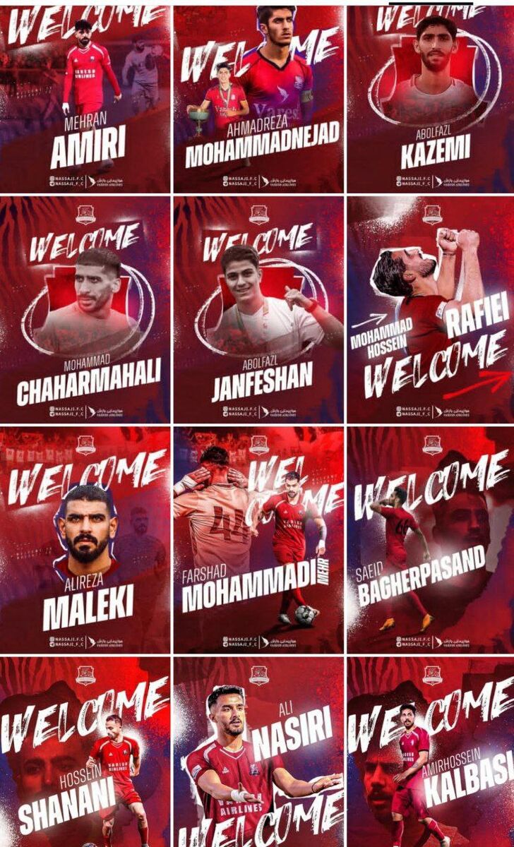 جذب ۱۲ بازیکن در ۲ روز؛ نساجی رکورد فوتبال ایران را شکست!
