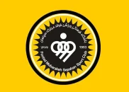 سپاهان : با این جنایت بزرگ برخورد کنید