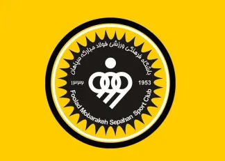 سپاهان : با این جنایت بزرگ برخورد کنید