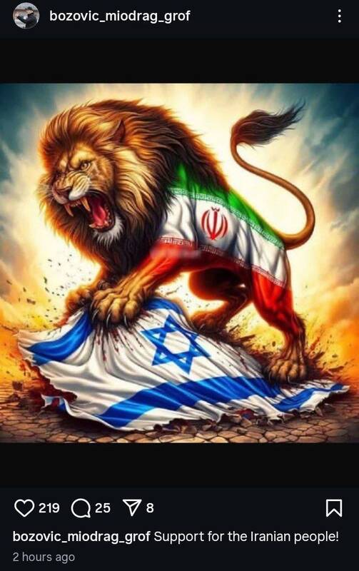 واکنش بوژوویچ در حمایت از مردم ایران