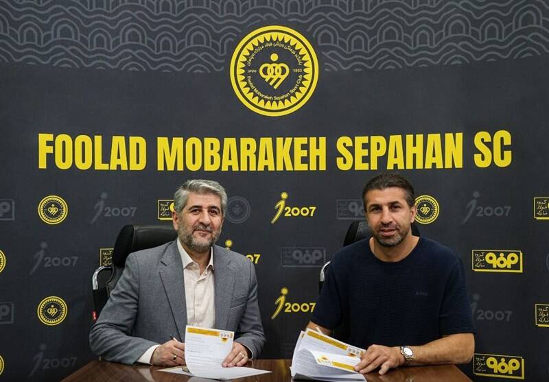 4448892 فوتبال , تیم فوتبال سپاهان اصفهان ,